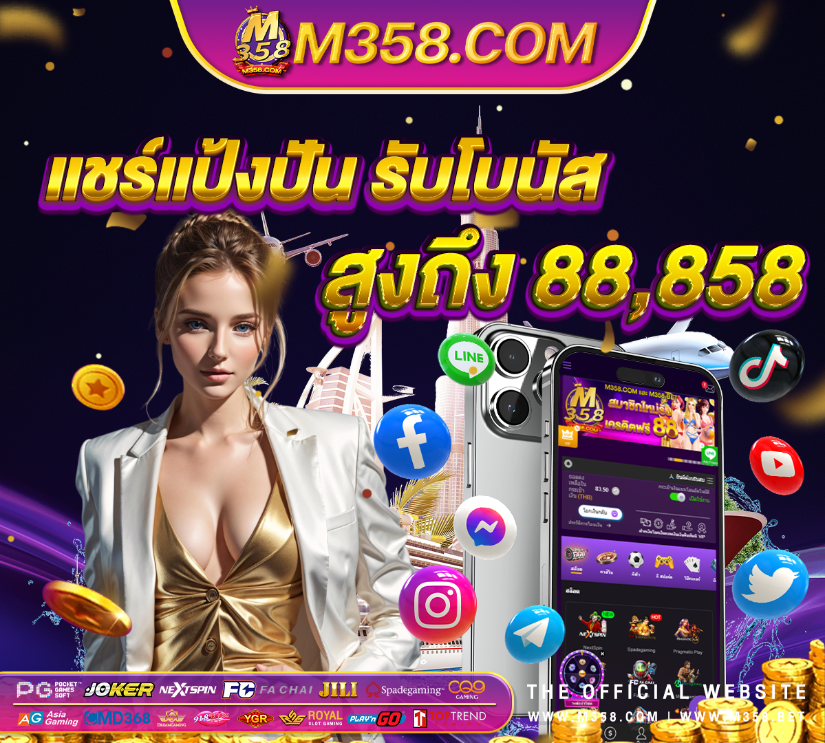 ipega pg-9023 รีวิว slot pgเล่นฟรี